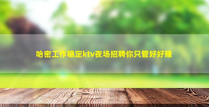 洛阳酒吧招聘